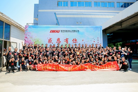 巖井機械第二次家庭開放日親子活動